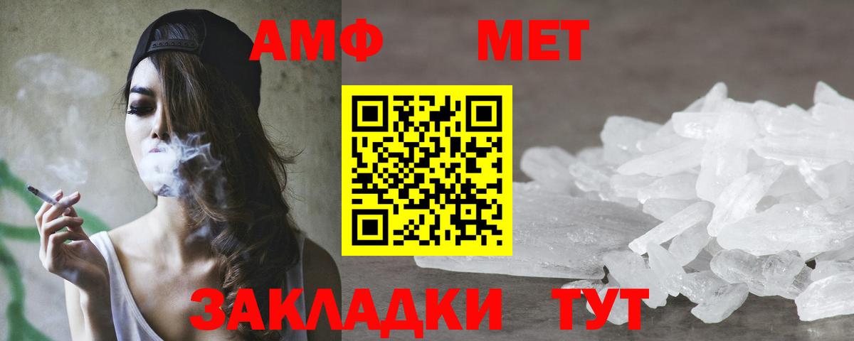 Амфетамин VHQ Дмитров