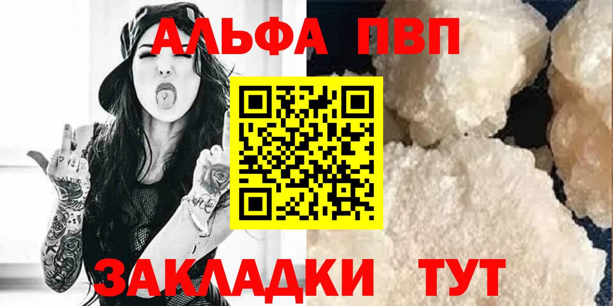 ГЕРОИН Дмитров