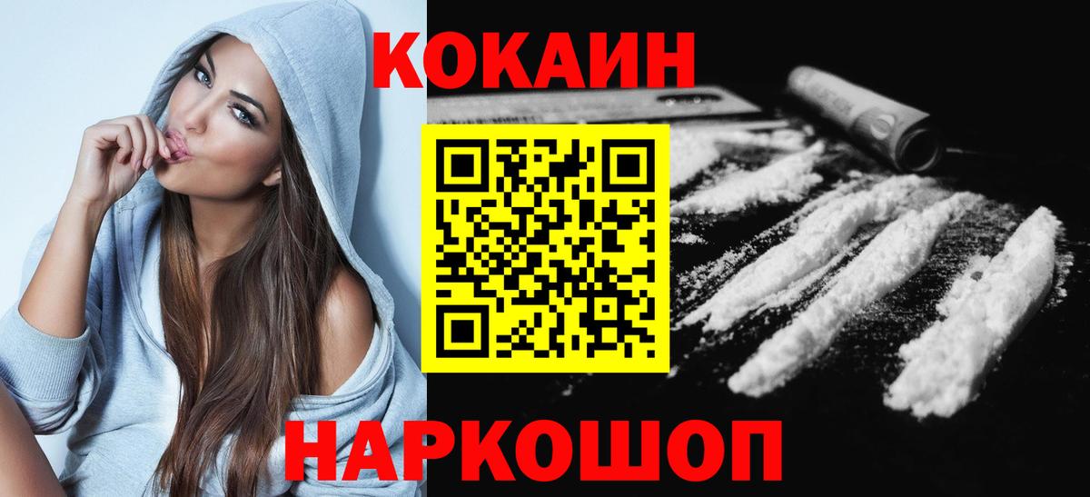 цена   Вход с VPN  Дмитров  КОКАИН  Кокаин 98%  КОКАИН 98% 