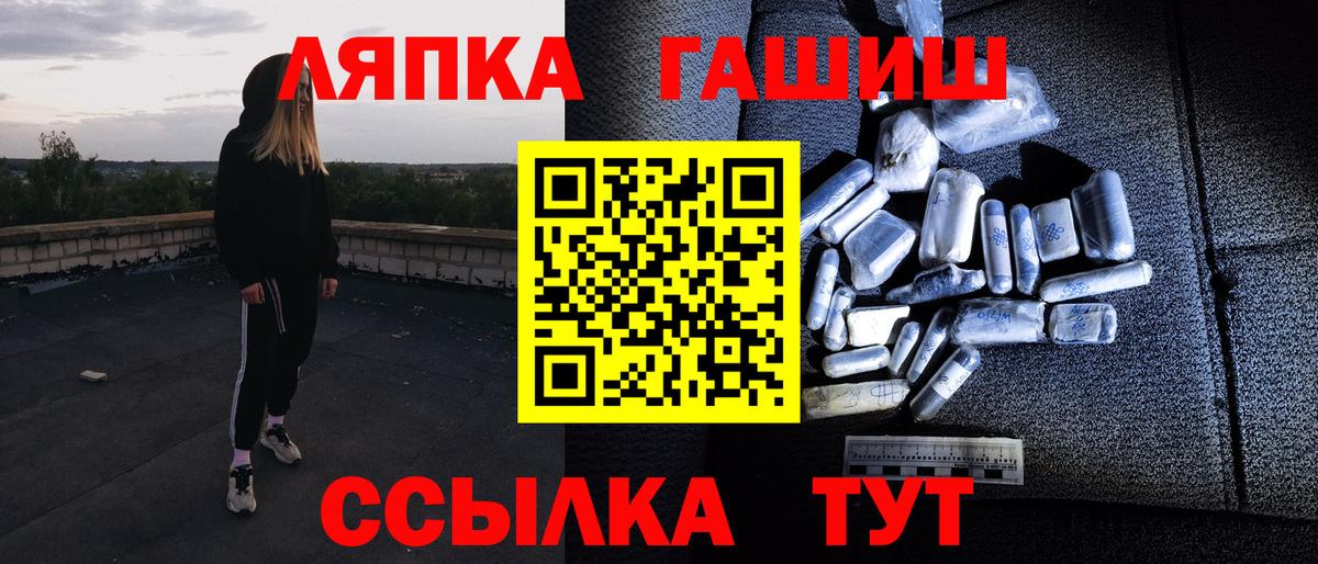Гашиш Ice-O-Lator  ГАШ Ice-O-Lator  Вход с VPN  Дмитров 
