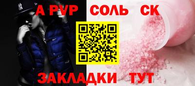 эйфоретик Гулькевичи