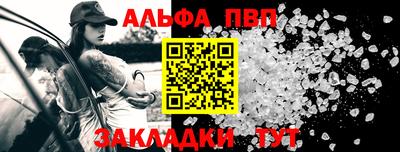 герыч Балашиха