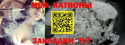 spice Балаково