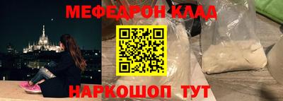 spice Балаково