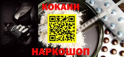 мескалин Балахна