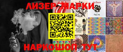 герыч Балашиха