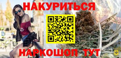 мескалин Балахна