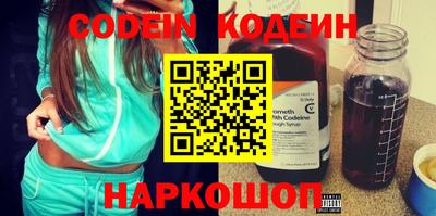spice Балаково