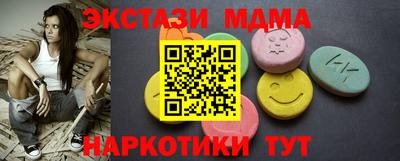 герыч Балашиха