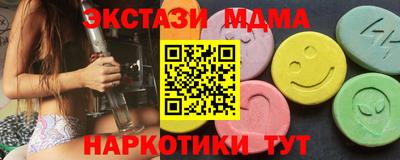 герыч Балашиха