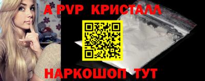 spice Балаково