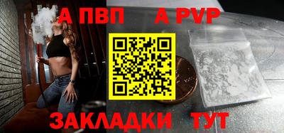 spice Балаково