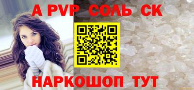 герыч Балашиха