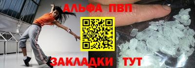 кокаин перу Бузулук