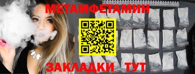 герыч Балашиха