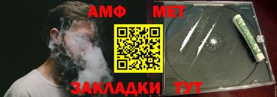 герыч Балашиха