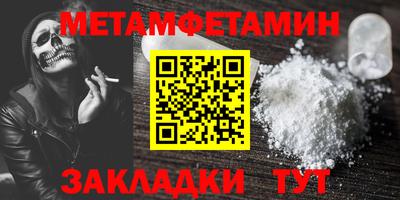 spice Балаково