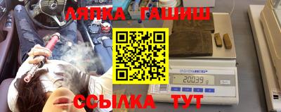 мескалин Балахна