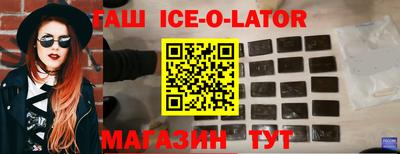 мескалин Балахна