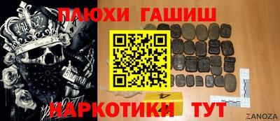 мескалин Балахна