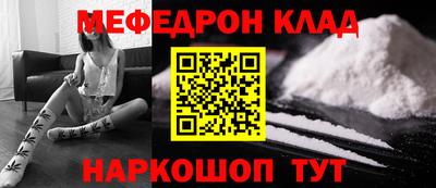 герыч Балашиха