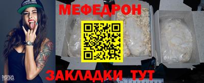spice Балаково