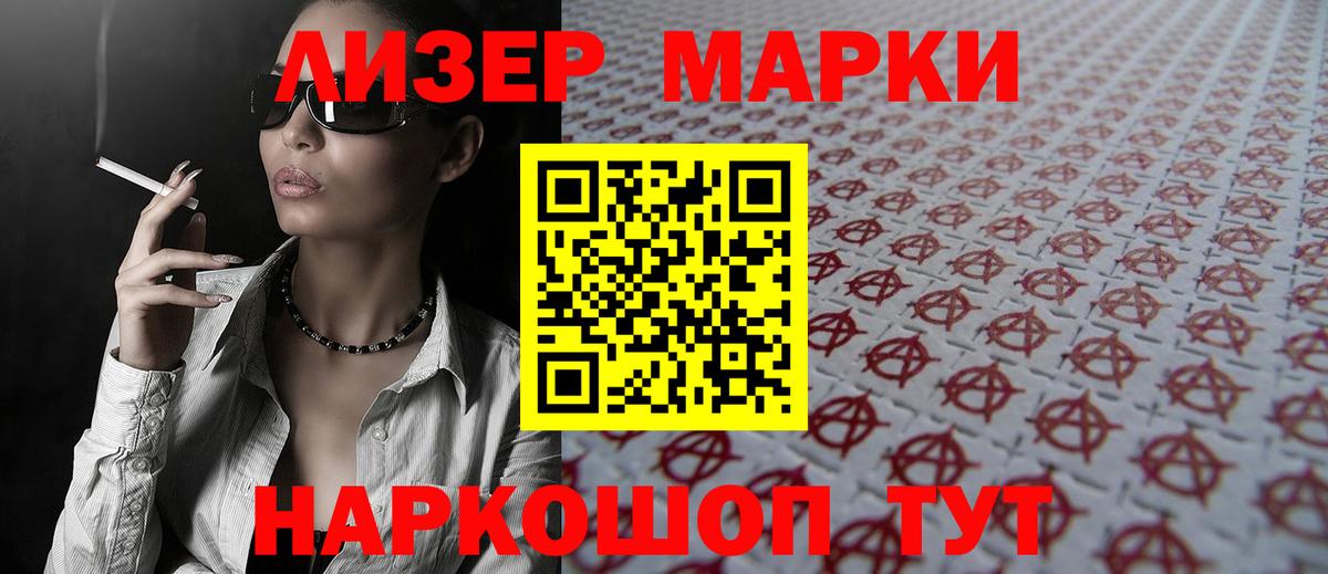 Лсд 25 экстази ecstasy Дмитров