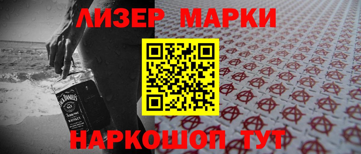 LSD-25 экстази кислота  ЛСД экстази ecstasy  Вход с VPN  ЛСД экстази  Дмитров 