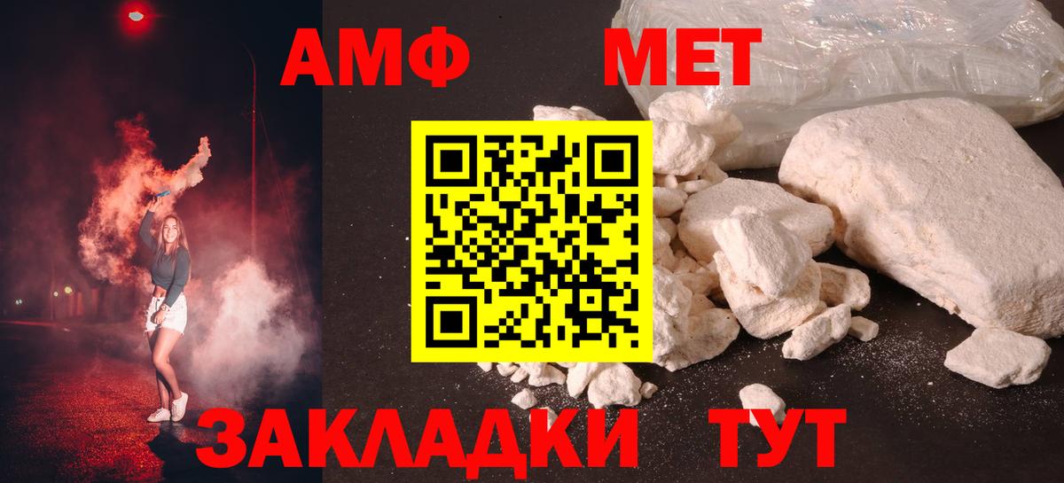 Кетамин  Мефедрон  А ПВП СК кристаллы  Экстази  Вход с VPN  Дмитров  КОКАИН  Меф МЯУ МЯУ кристаллы  ГАШИШ 