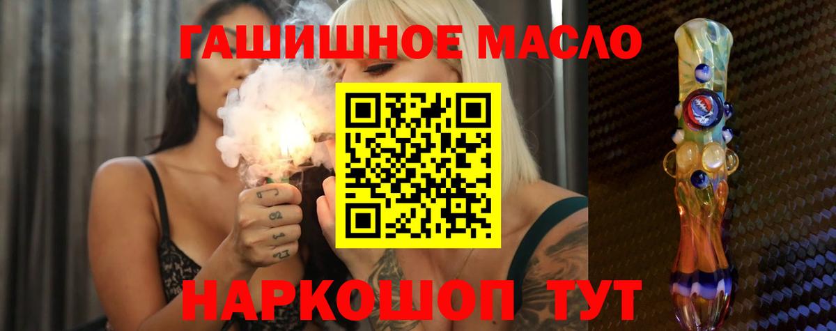 Дмитров  Дистиллят ТГК концентрат  сколько стоит  Дистиллят ТГК вейп с тгк  Вход с VPN 